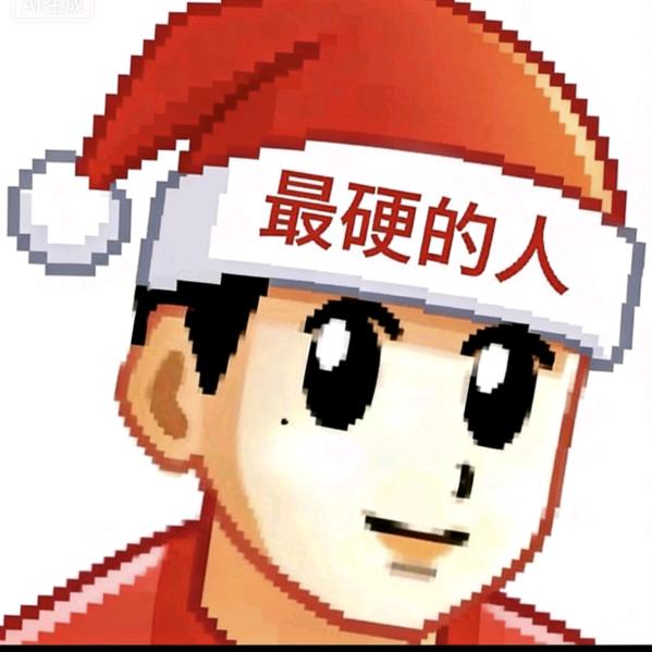 捞哒（我想你了）