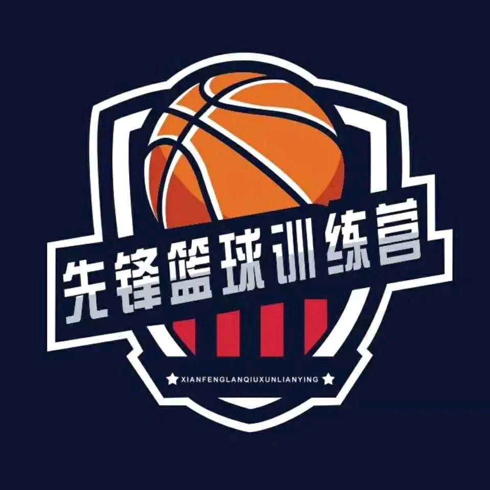 长阳先锋篮球