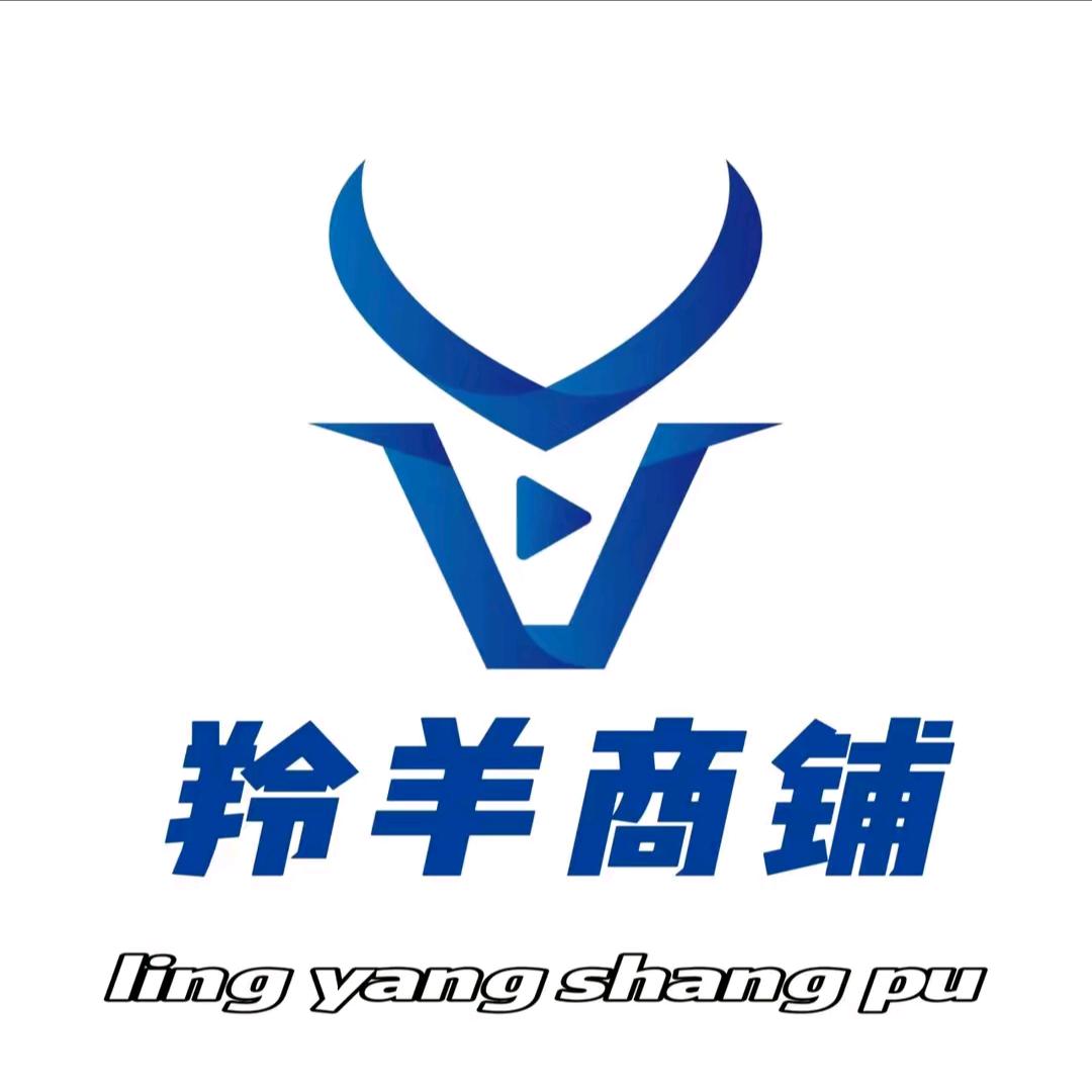 羚羊代肝