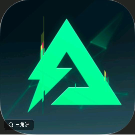 王麻子《三角洲行动》