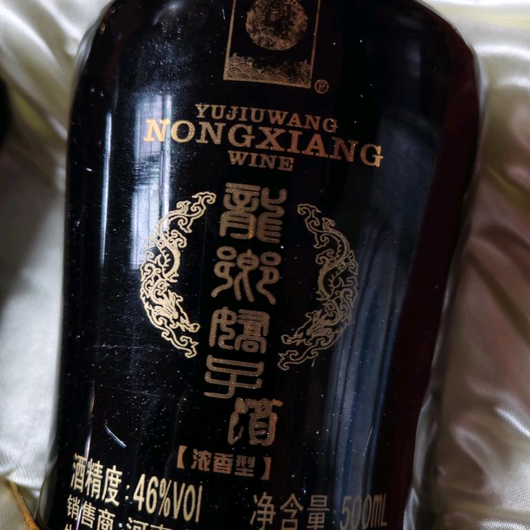 一杯白酒品人生