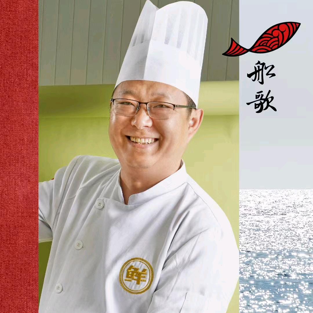船歌鲁大厨
