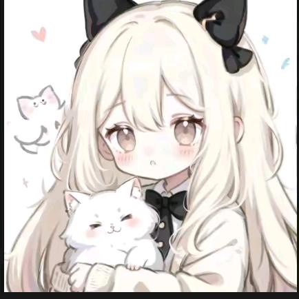 喵仔^么么哒～