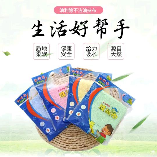 油利除工厂店