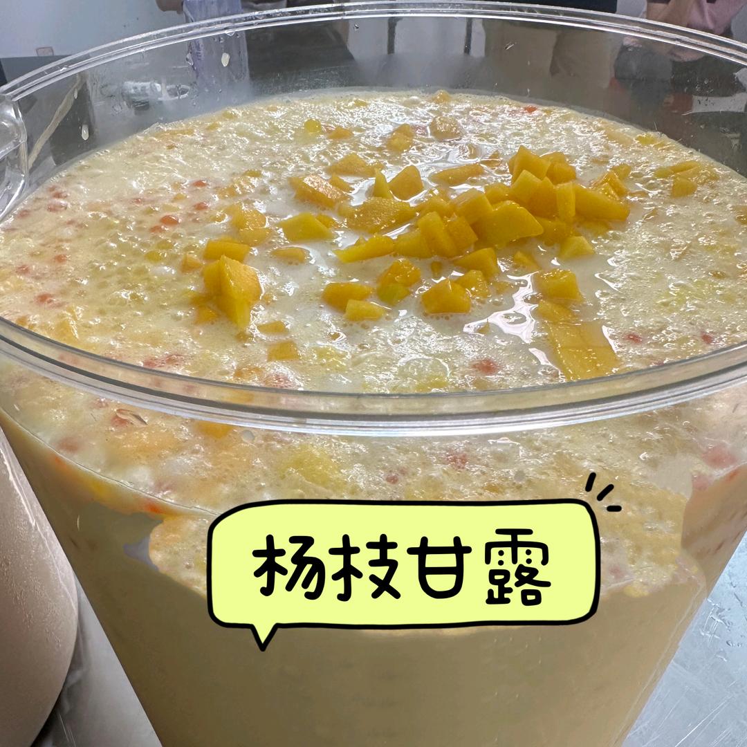 长垣海南大桶糖水