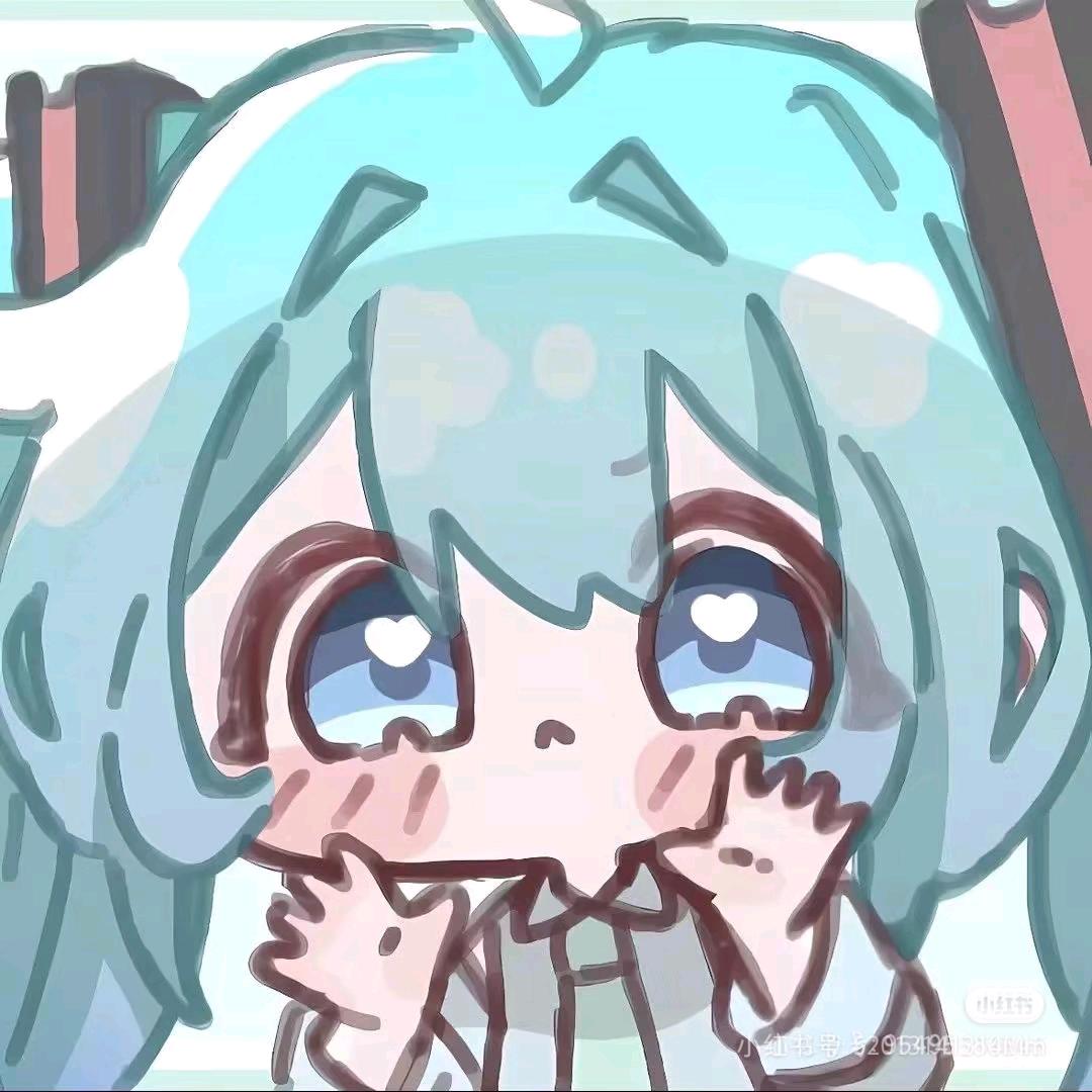 爱你哟