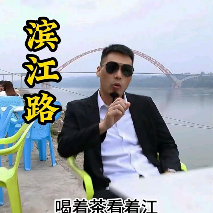 州州(农特产）