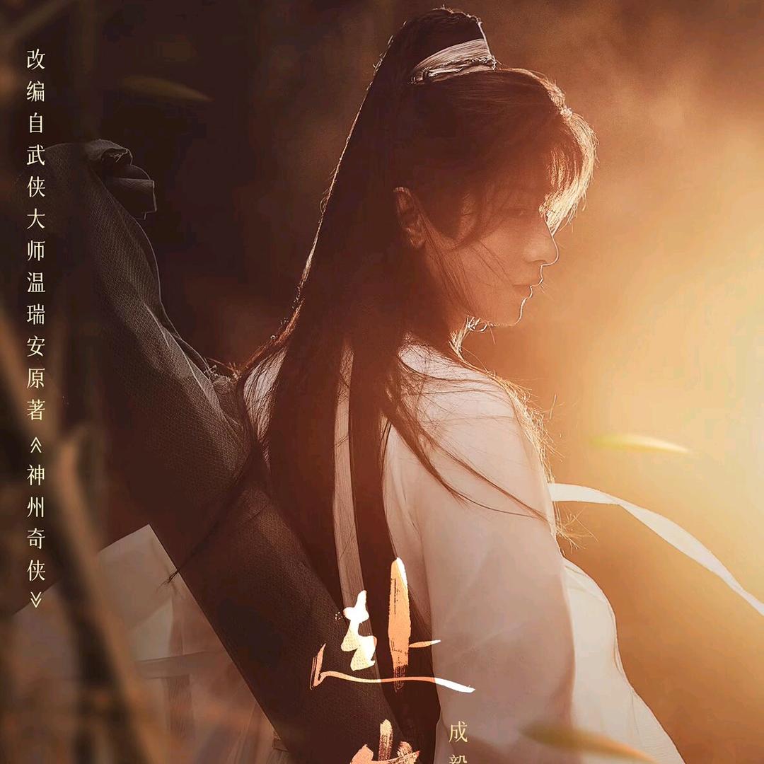 ღ尐黯淡
