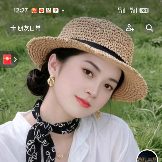 👐格局打开🌹🌹🌹