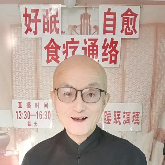 健王
