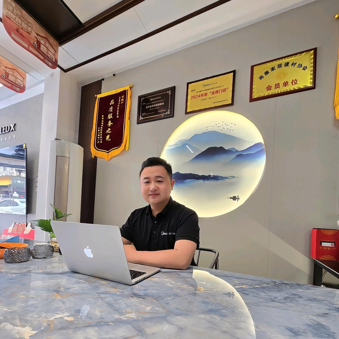 罗礼纪—南康美的智慧吊顶