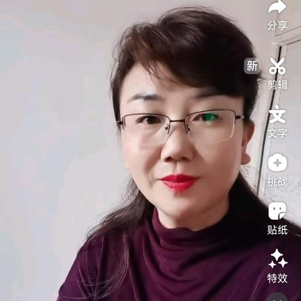 等你