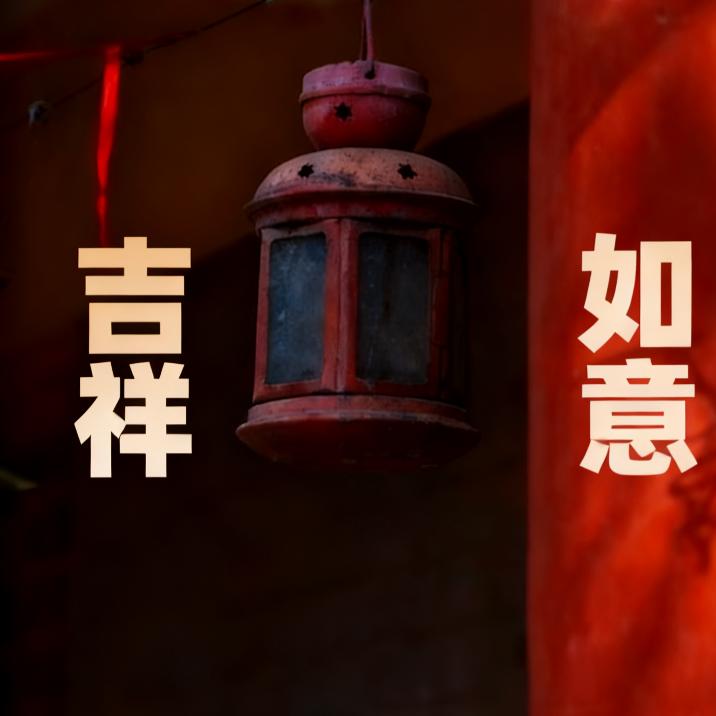 樊川