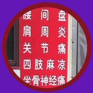 中式易松筋便民市场