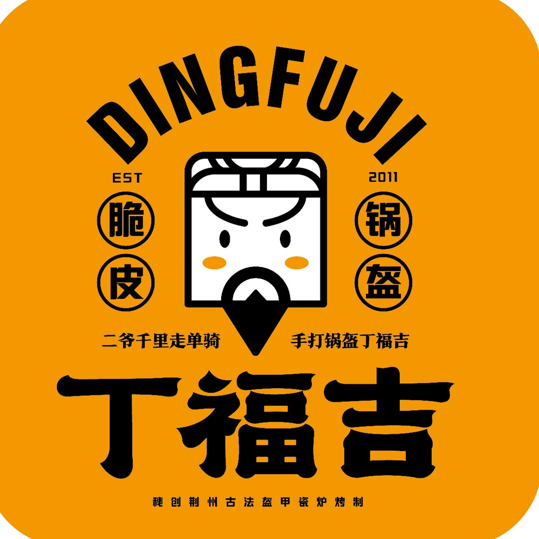 DingFuJi6688