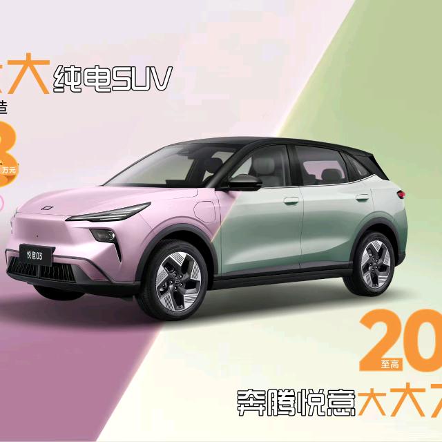 鸡西昕源奔腾店