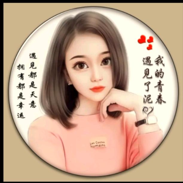 微笑摘星辰