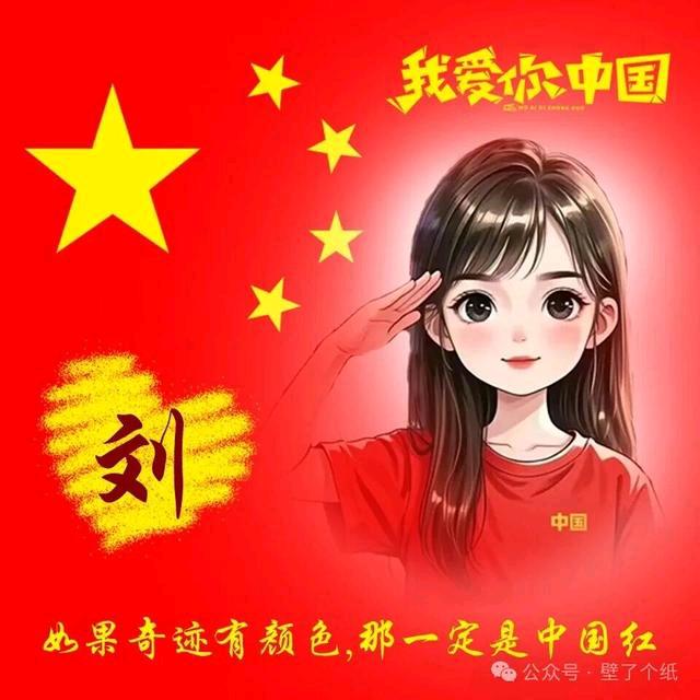 仙人树