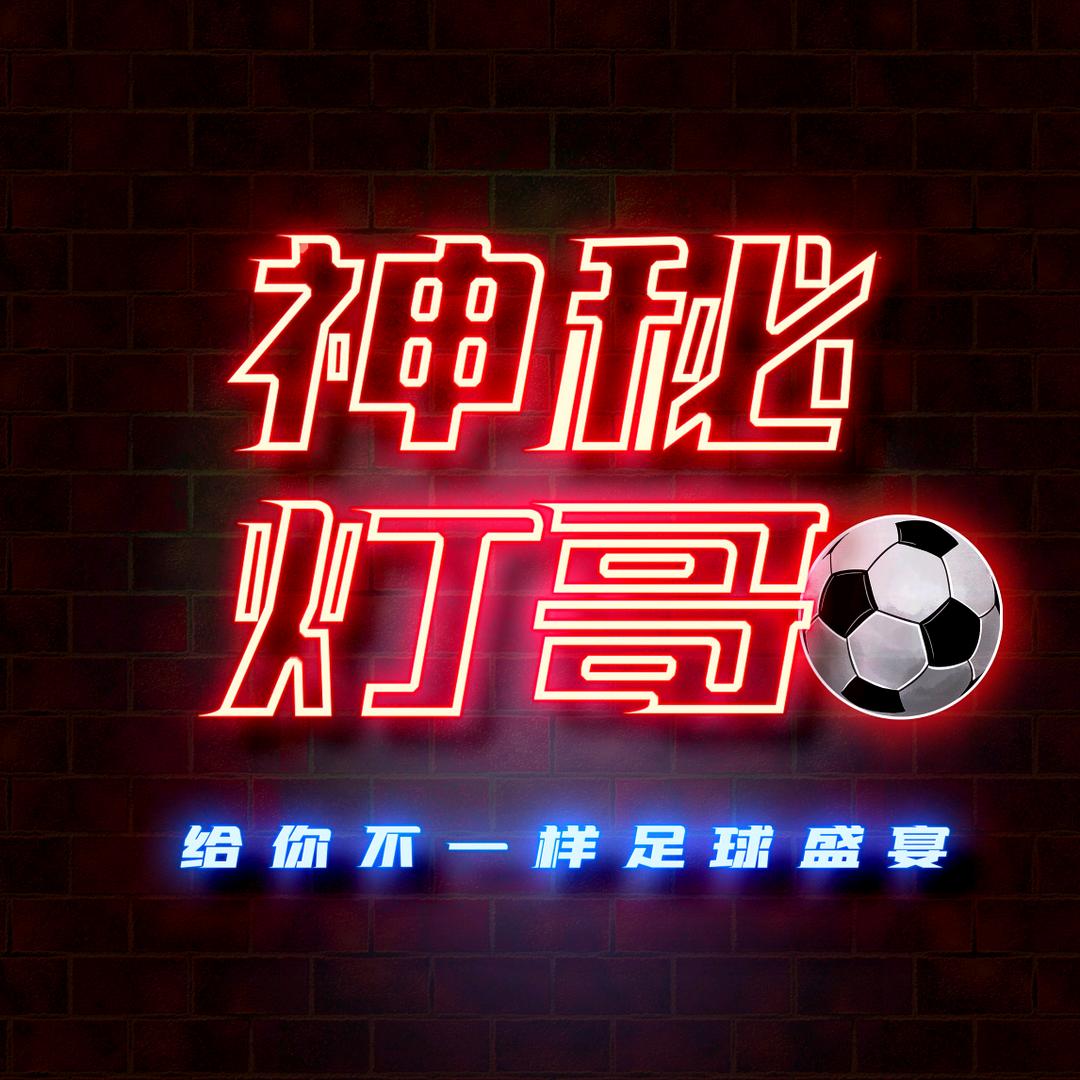 神秘灯哥-尚阳网络
