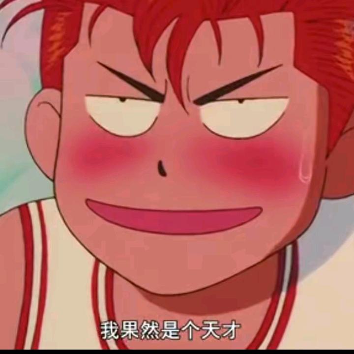 流水