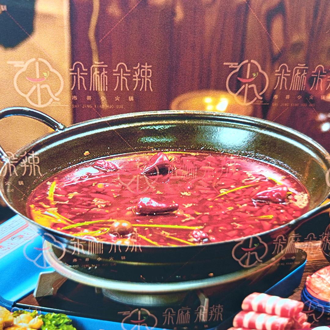 朵麻朵辣市井小火锅（公主岭店）