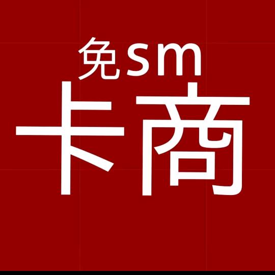 稳定不掉网流量咔