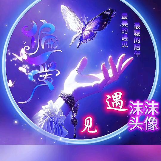 用户John