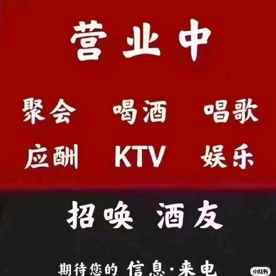 呼市商k乐乐
