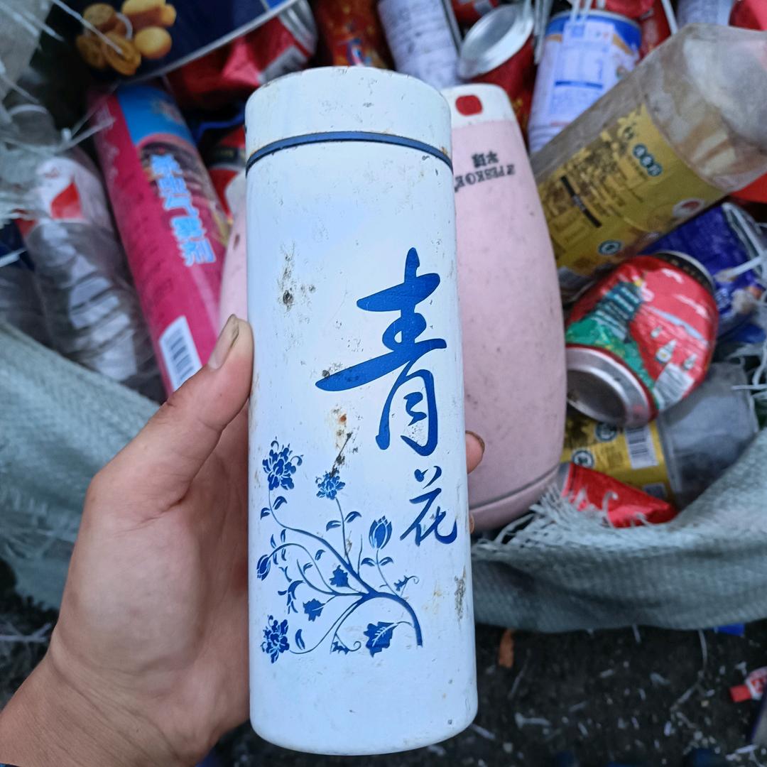 农村小毛