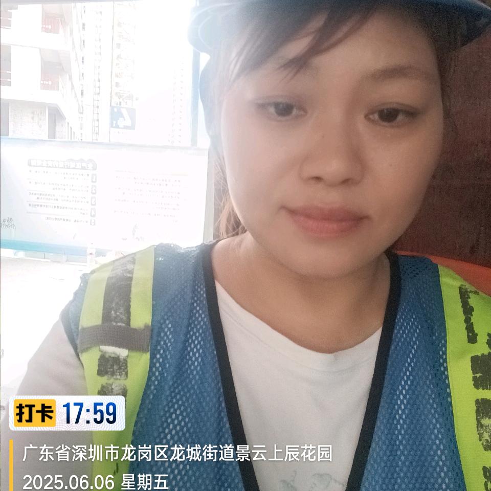 八妹