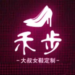 禾步轻奢女鞋