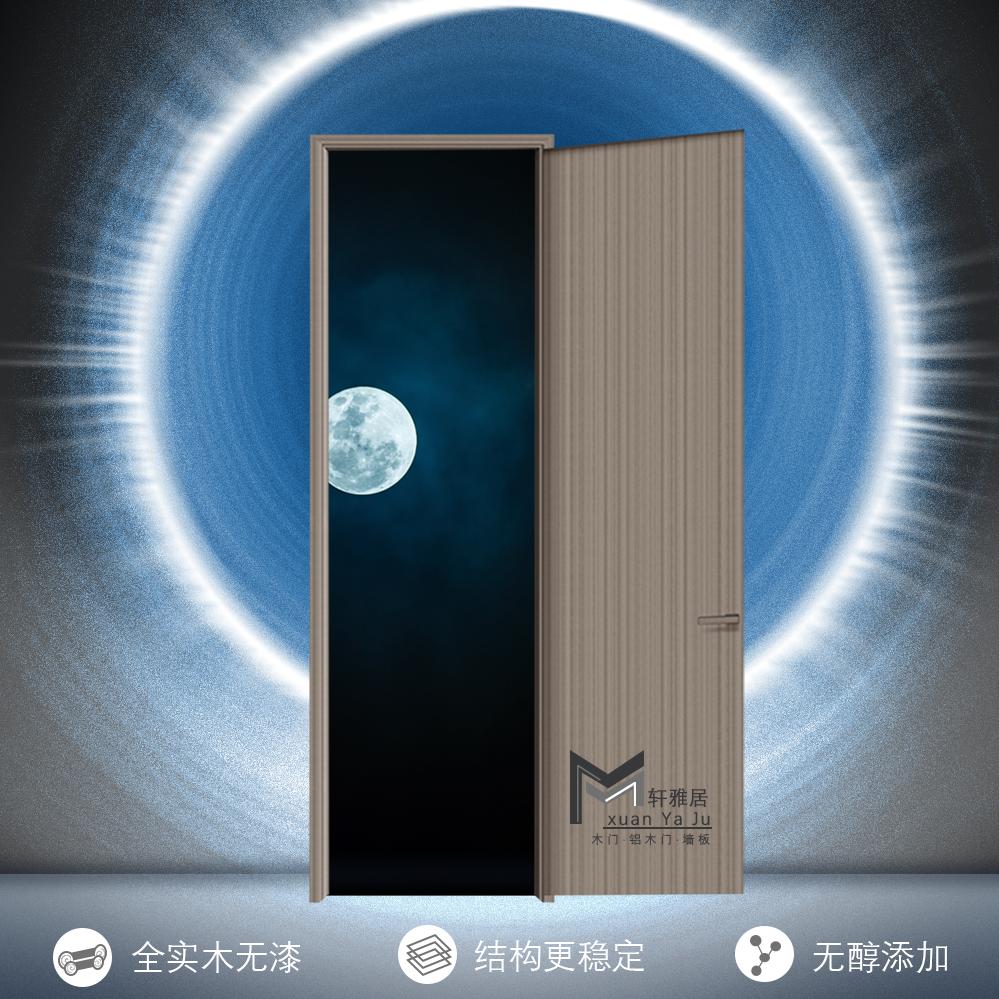 轩雅居木门定制潘生