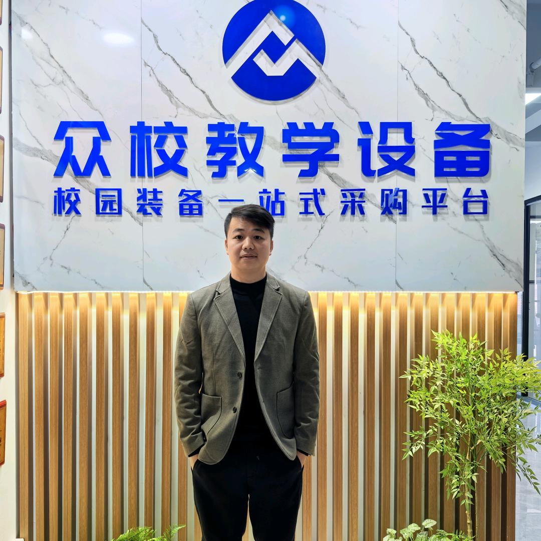 曾工—教学设备一站式采购平台
