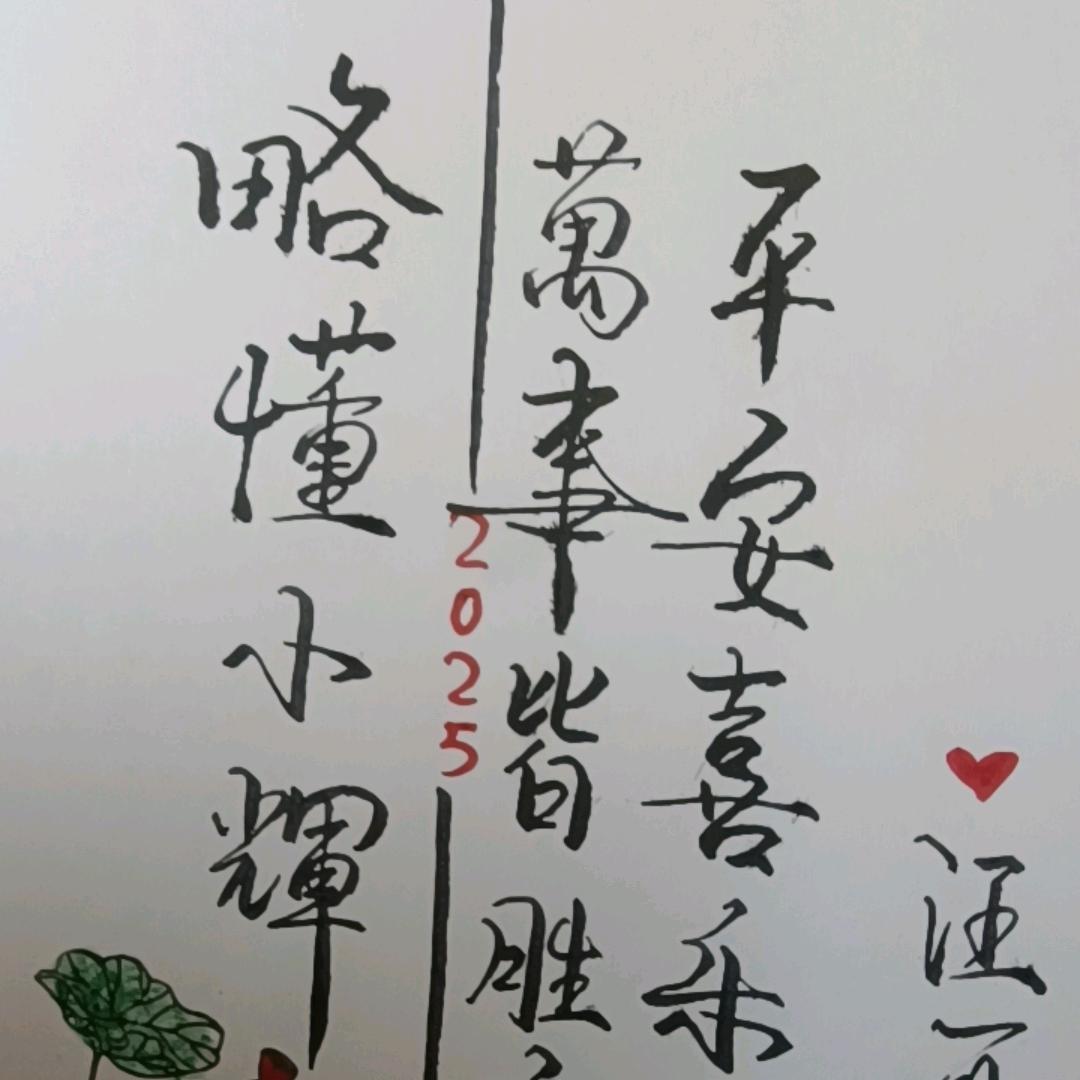 略懂小辉