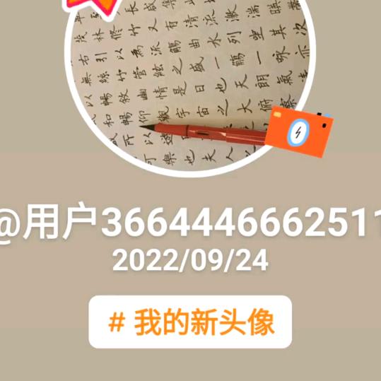 龚敬不如从M