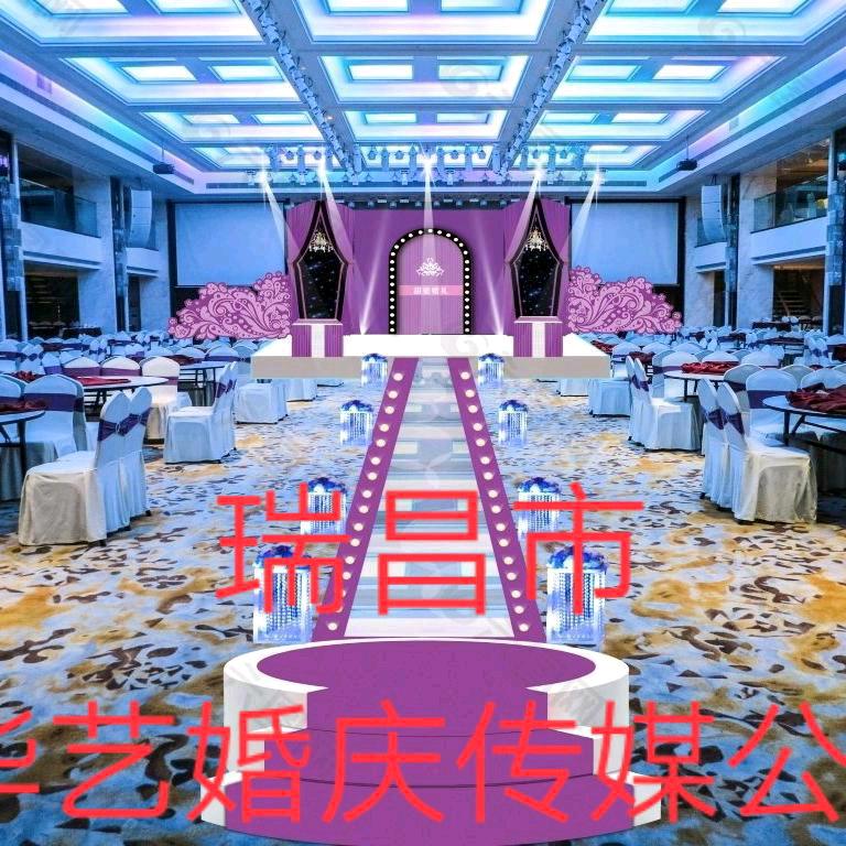 瑞昌市华艺婚庆传媒