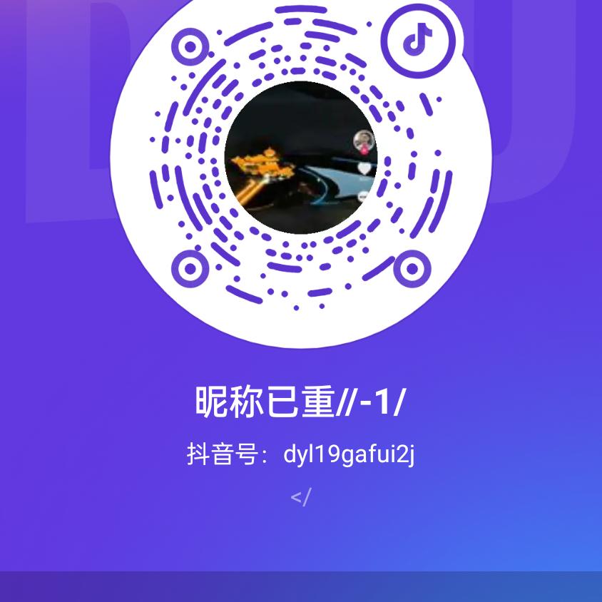 昵称已重//-1/