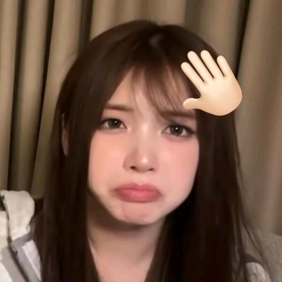reien