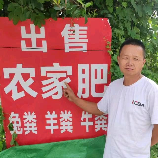 蒲江县粪沃田肥料经营部（个体工商户）