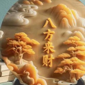 雾里看花