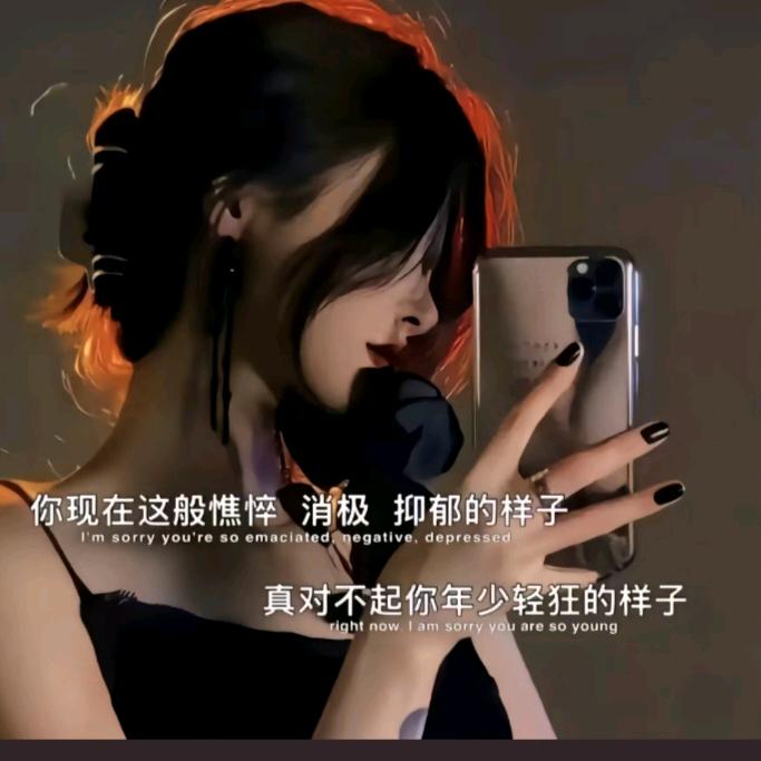 掩饰