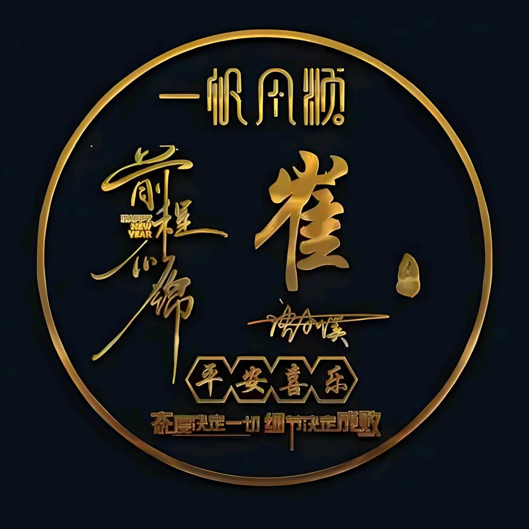 不忘初心