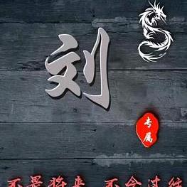 ╰流年～已逝╮