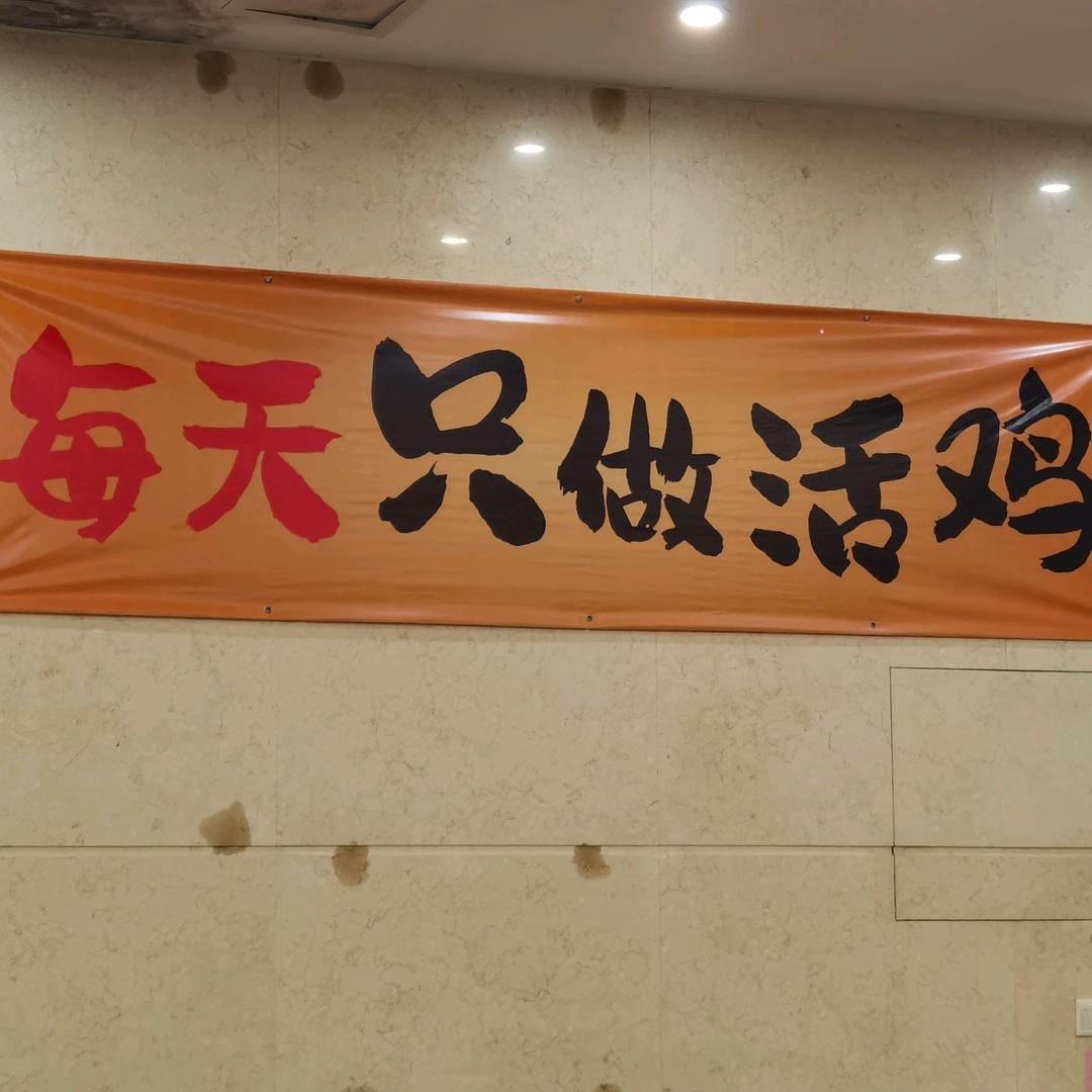 港口创超鸡煲