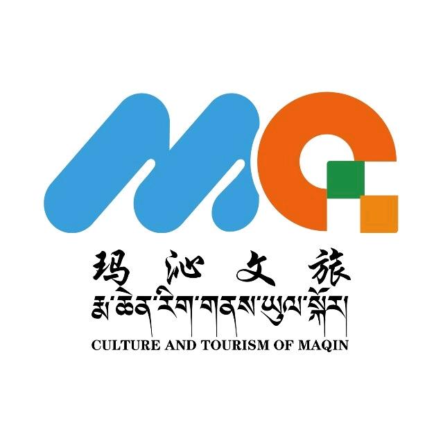 玛沁文旅