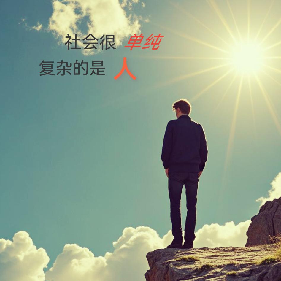 @刘十三
