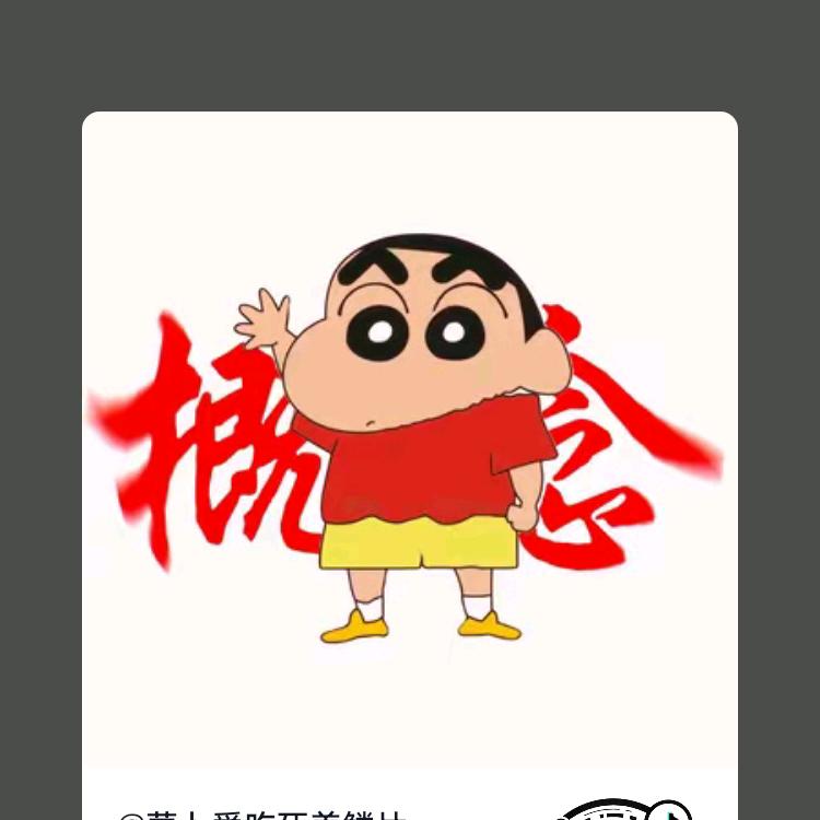 和平精英中麦丹