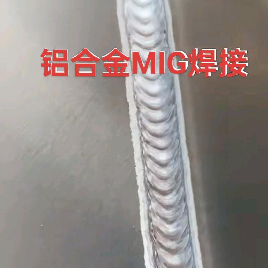 枣庄华东焊接培训