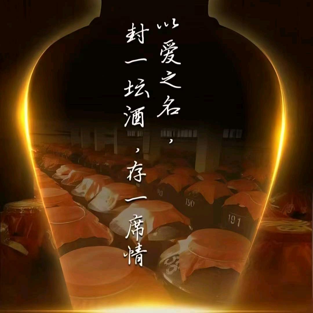茅台༵微醺༄