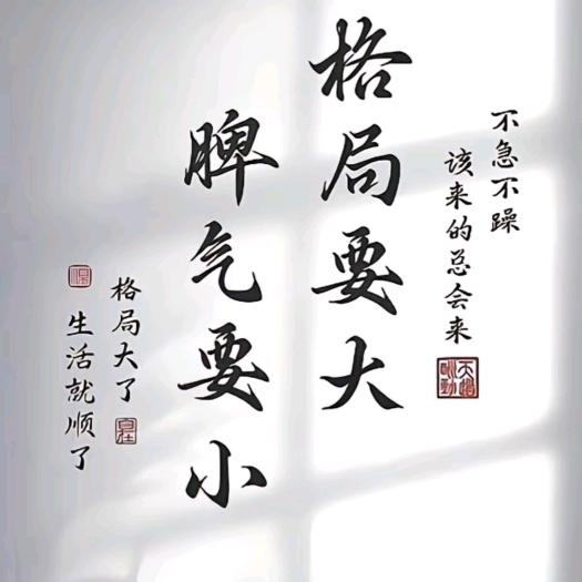 军哥哥